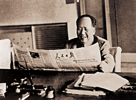 File:1961 Mao Zedong reading People's Daily in Hangzhou (2).jpg