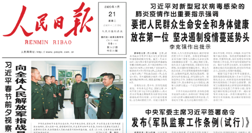 图片包含 文字, 报纸
描述已自动生成