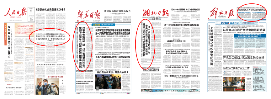图片包含 文字
描述已自动生成