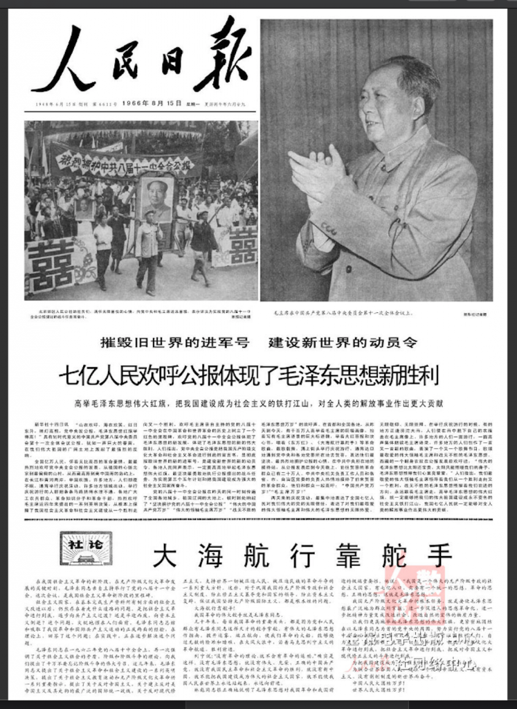报纸上的文字
描述已自动生成