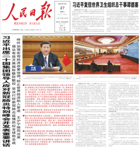 报纸上的文字
描述已自动生成