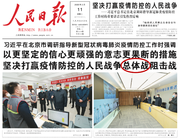 报纸上有人的照片上写着字
描述已自动生成