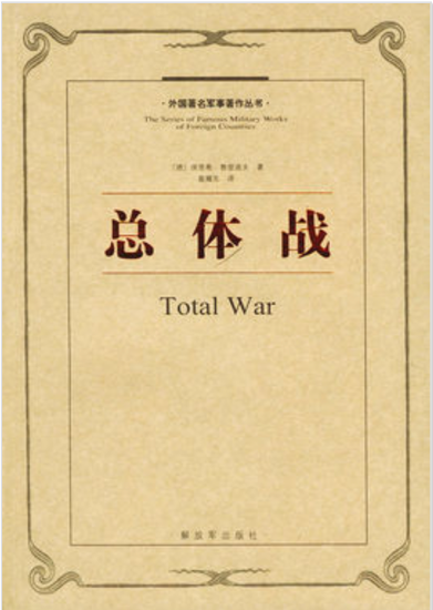 图片包含 游戏机
描述已自动生成